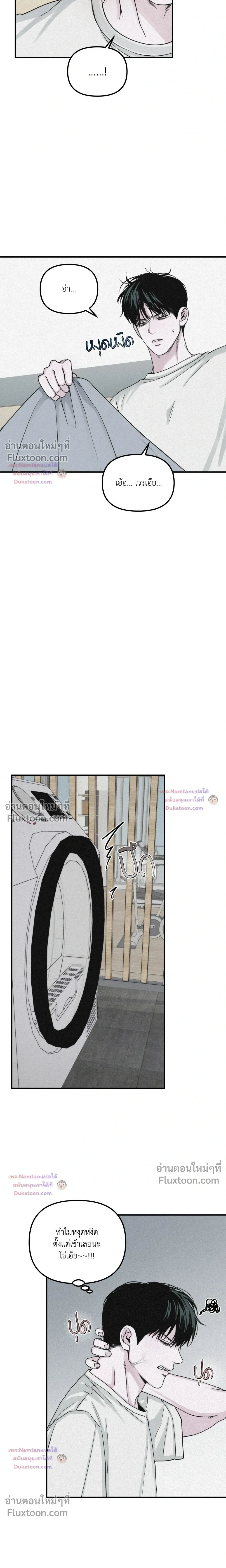 Projection หน้า 11