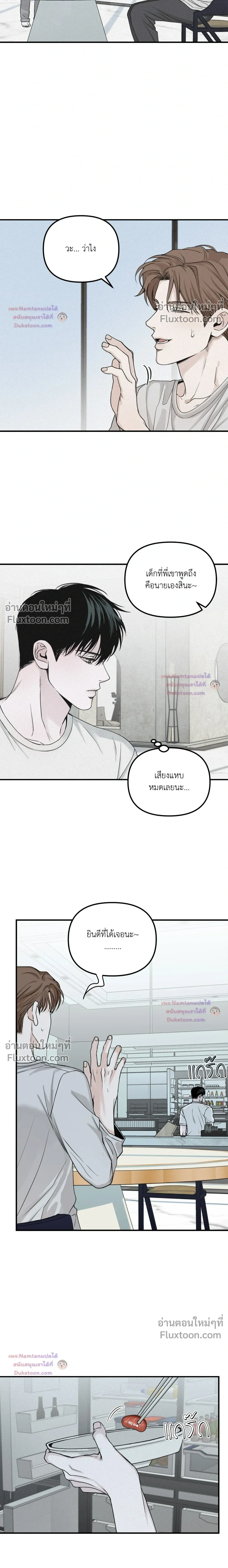 Projection หน้า 13