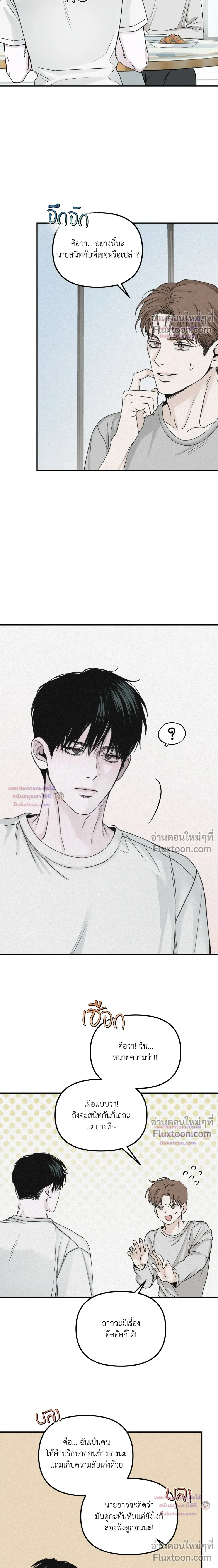 Projection หน้า 15