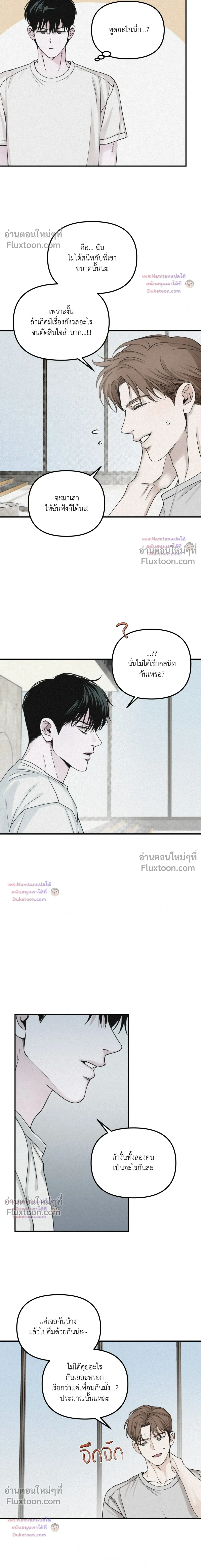 Projection หน้า 16