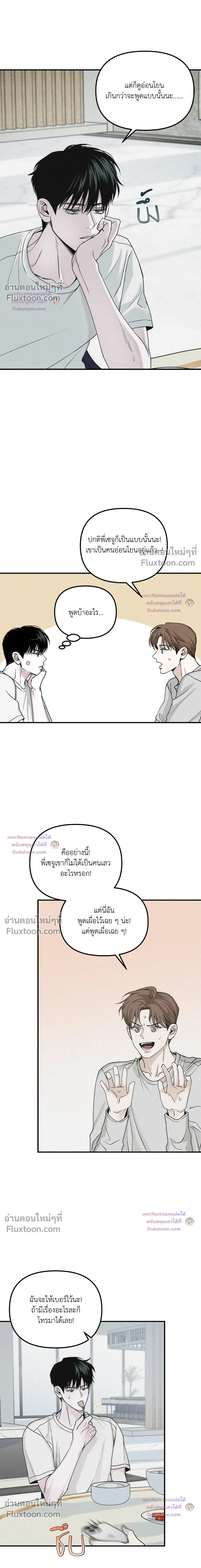 Projection หน้า 17