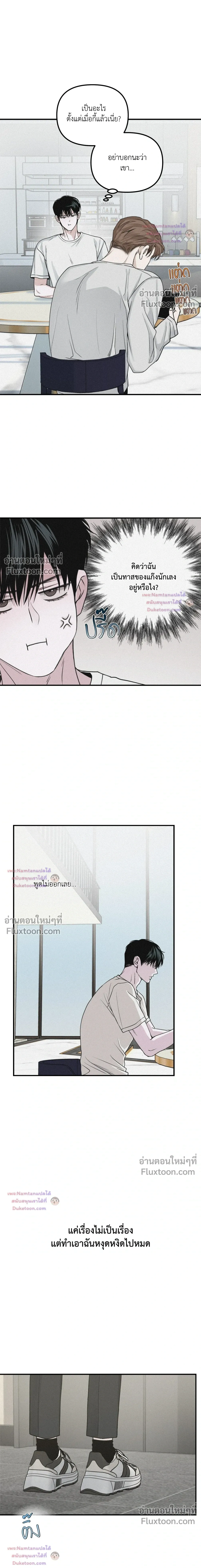 Projection หน้า 18
