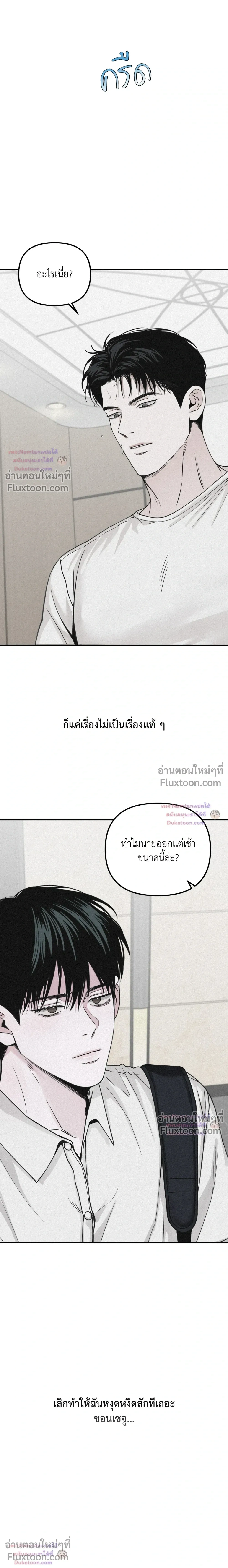 Projection หน้า 19