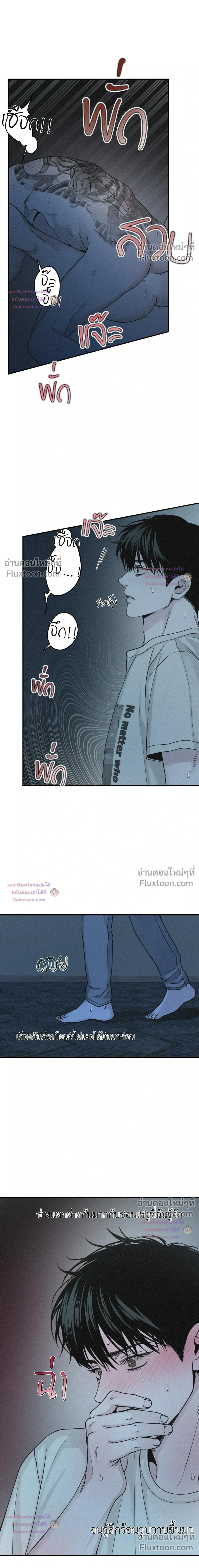 Projection หน้า 6