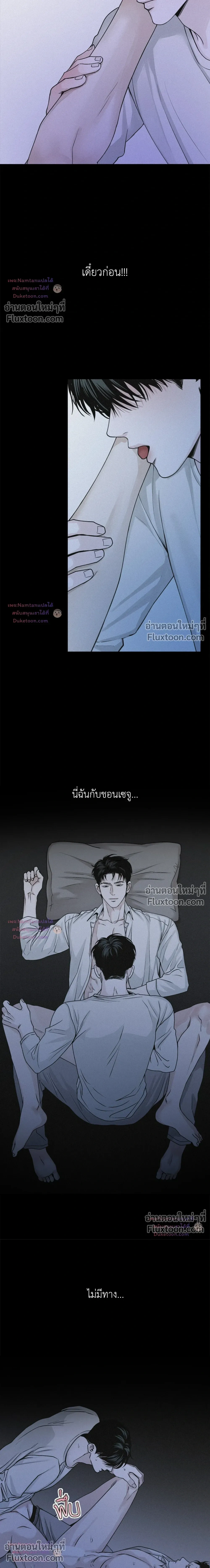 Projection หน้า 9