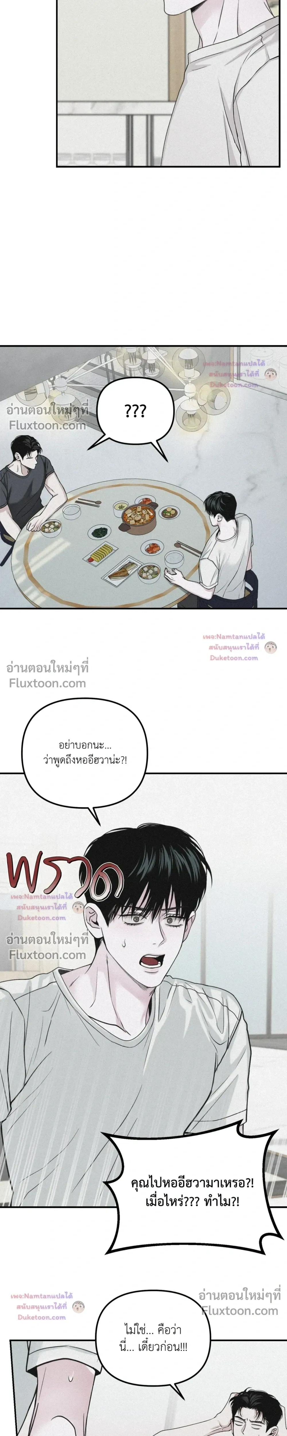 Projection หน้า 11