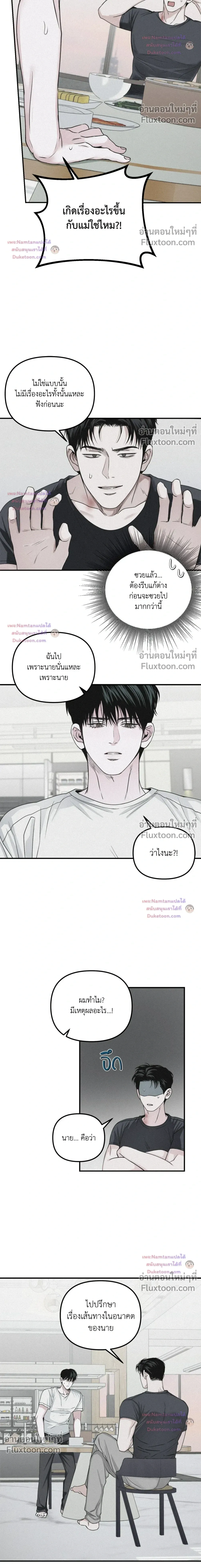 Projection หน้า 12