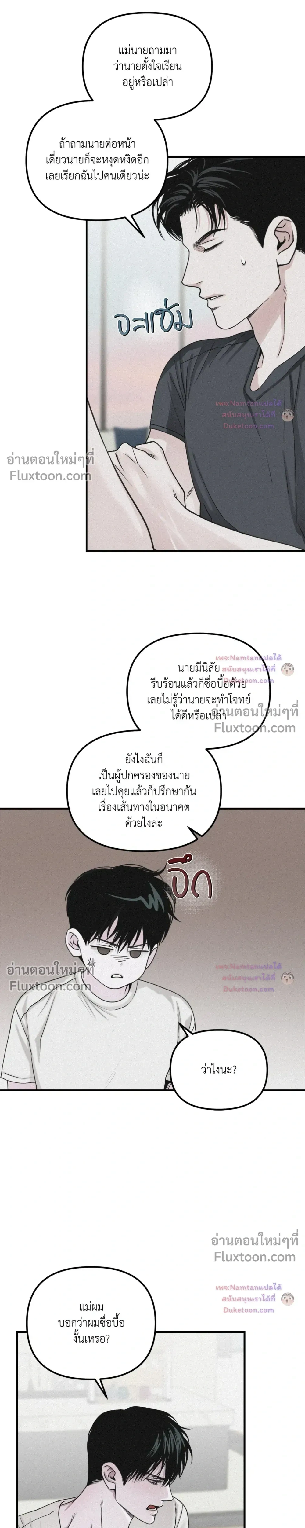 Projection หน้า 13