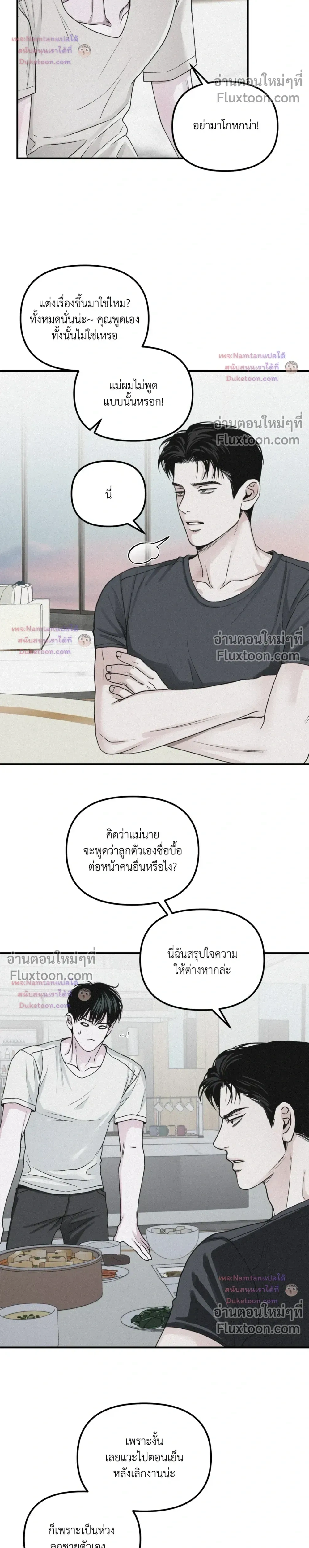 Projection หน้า 14
