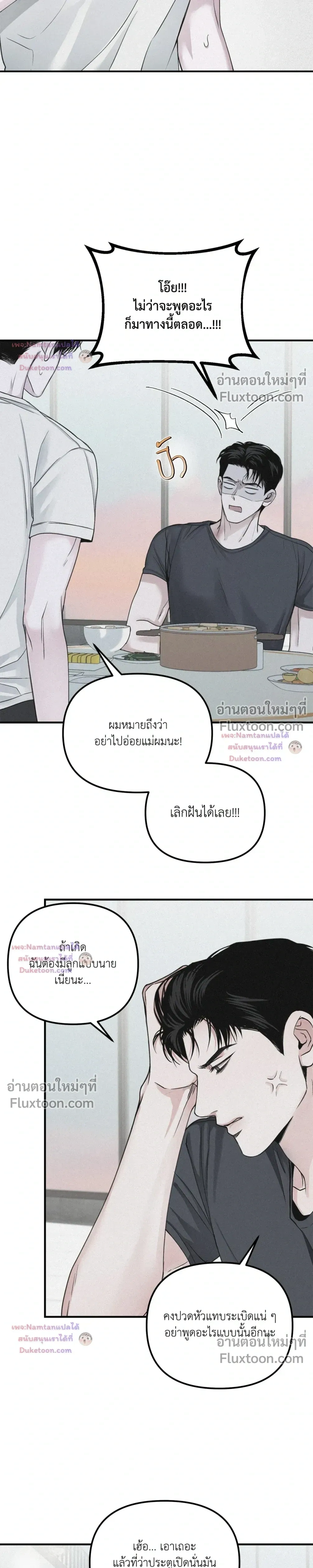 Projection หน้า 16
