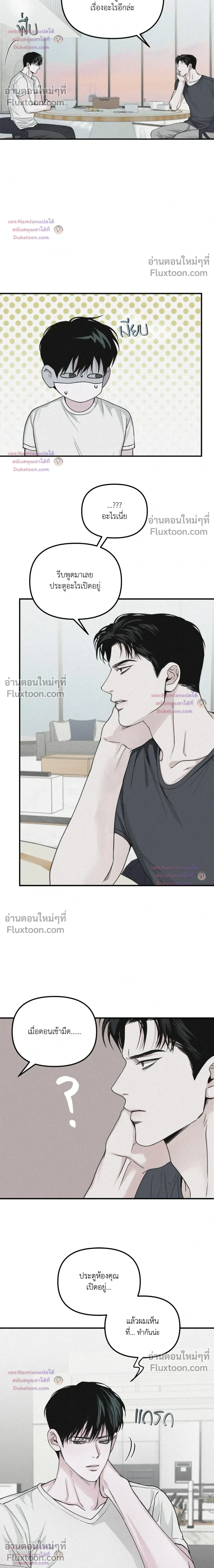 Projection หน้า 17