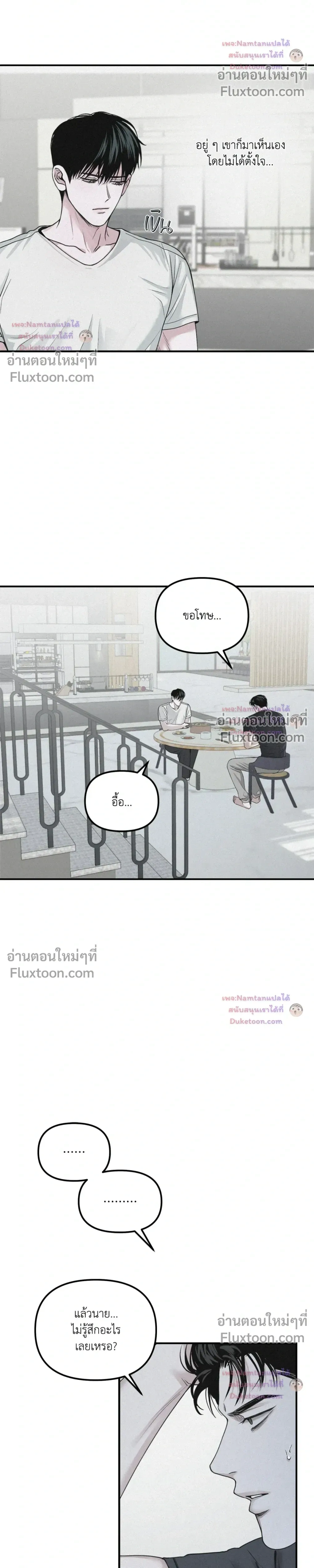 Projection หน้า 19
