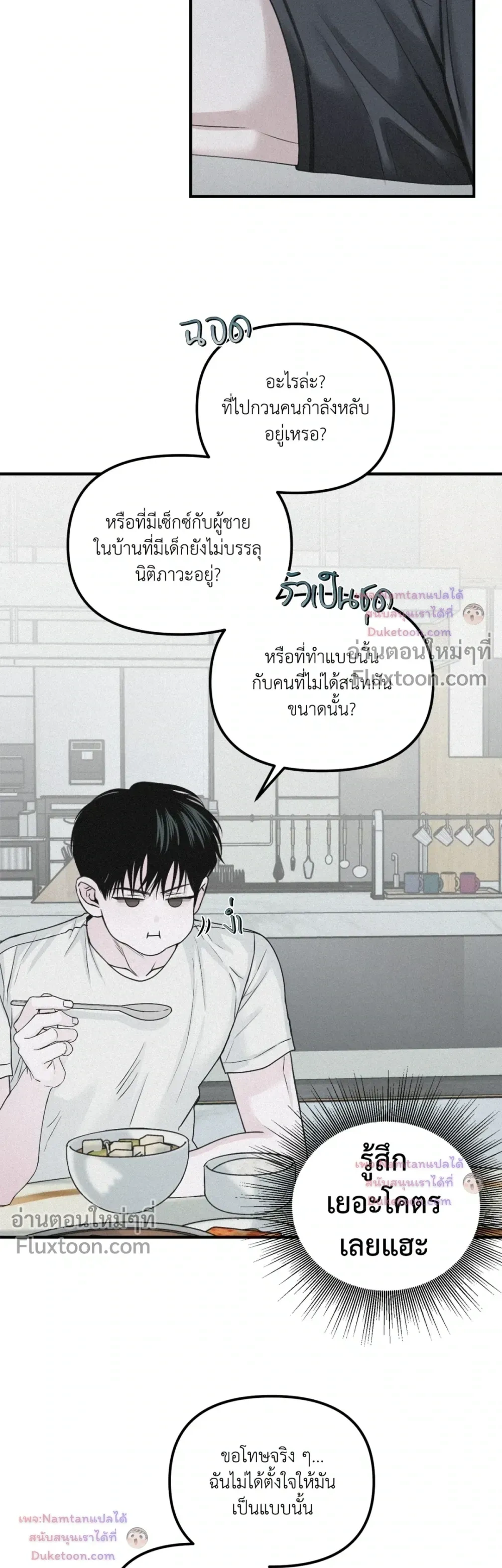 Projection หน้า 20