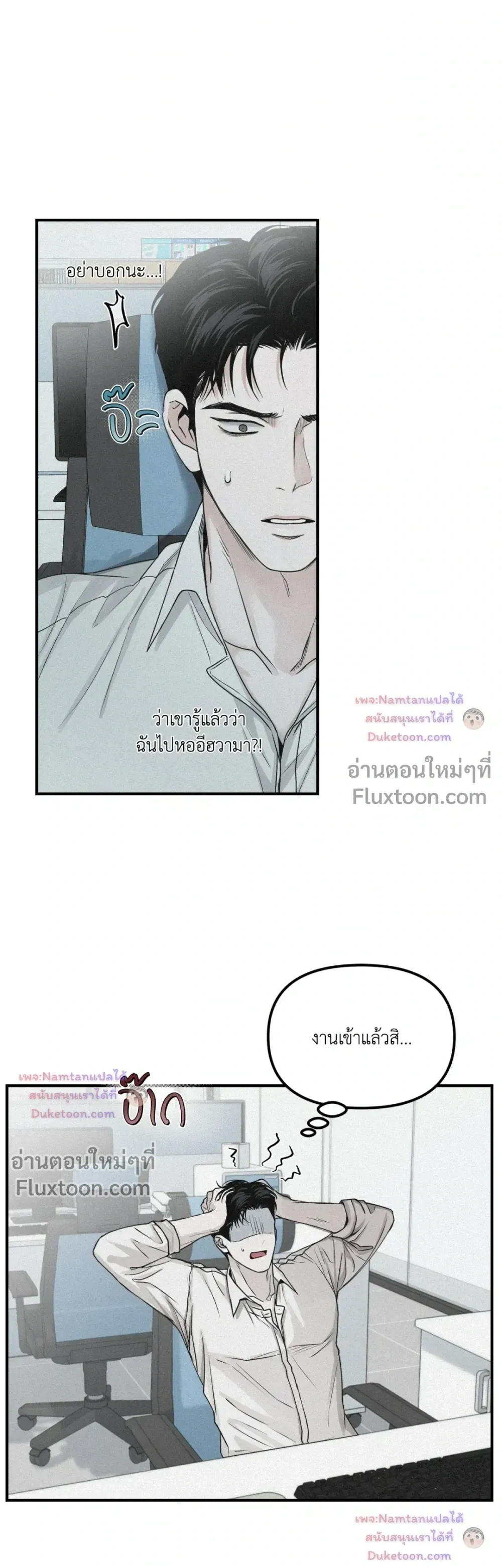 Projection หน้า 3