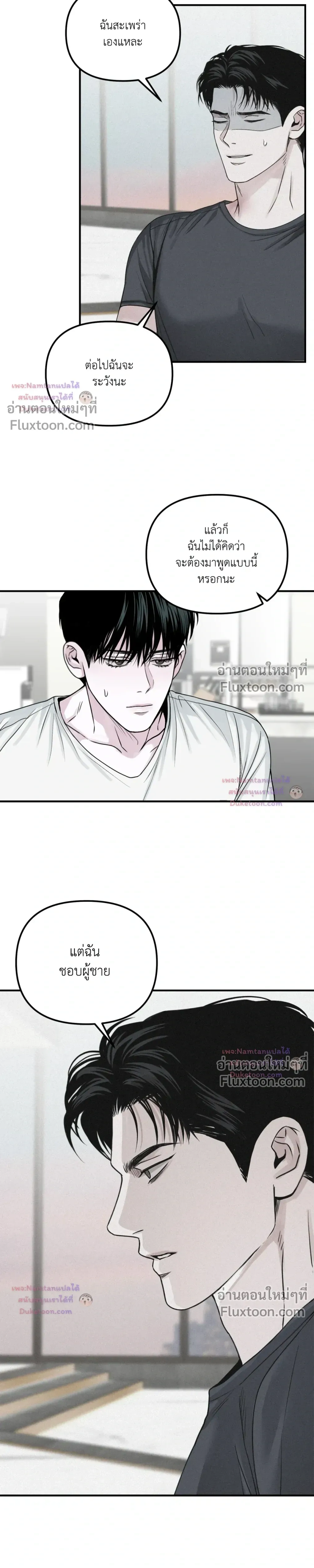 Projection หน้า 21