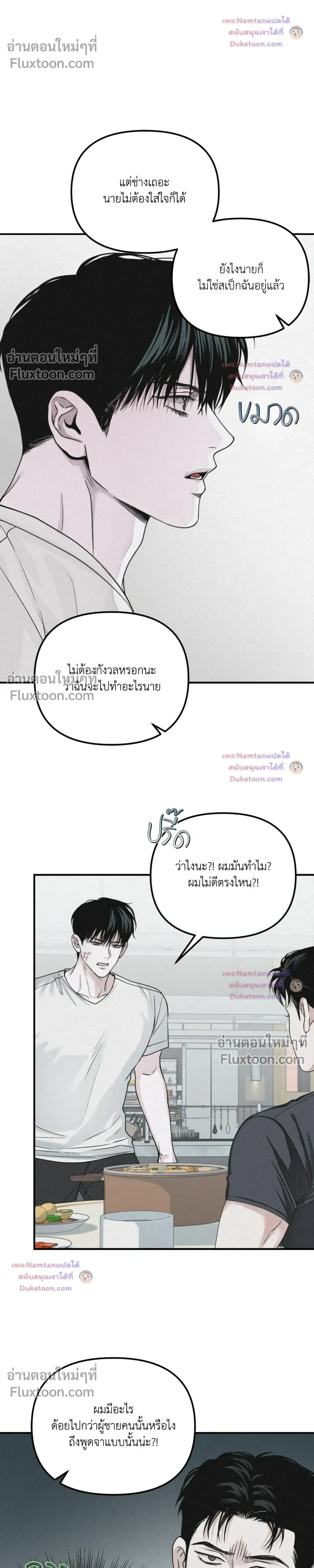 Projection หน้า 22