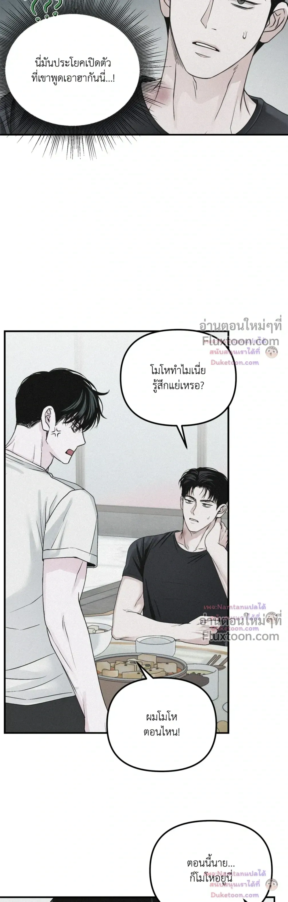 Projection หน้า 23