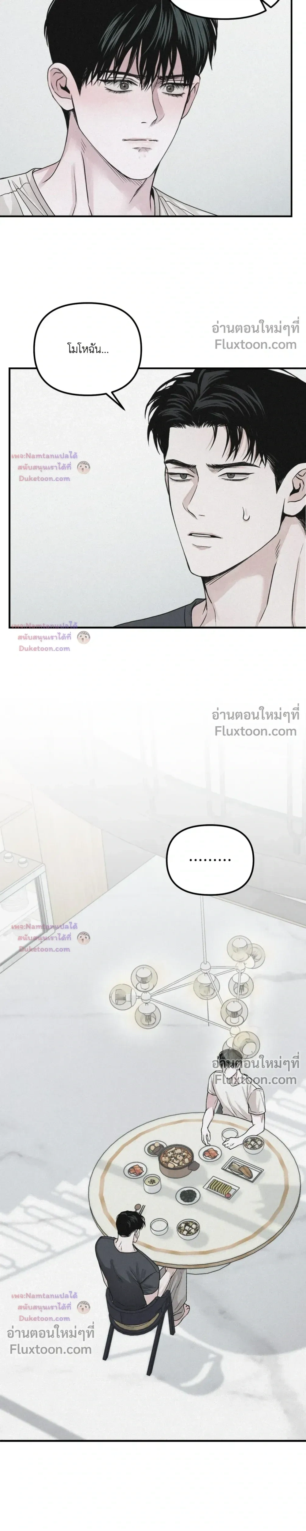Projection หน้า 24