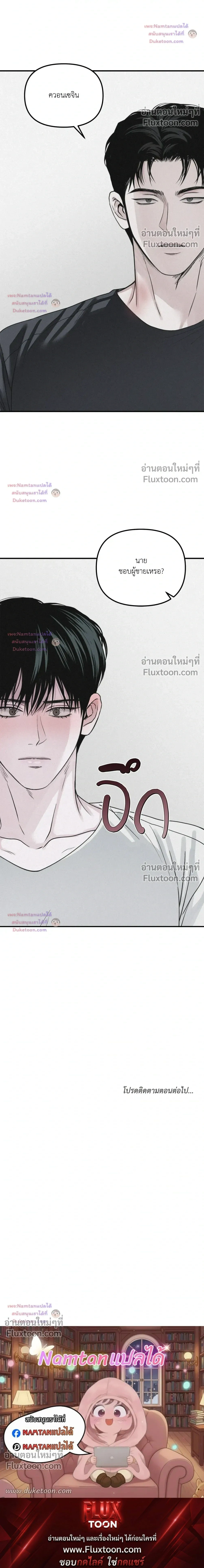 Projection หน้า 25
