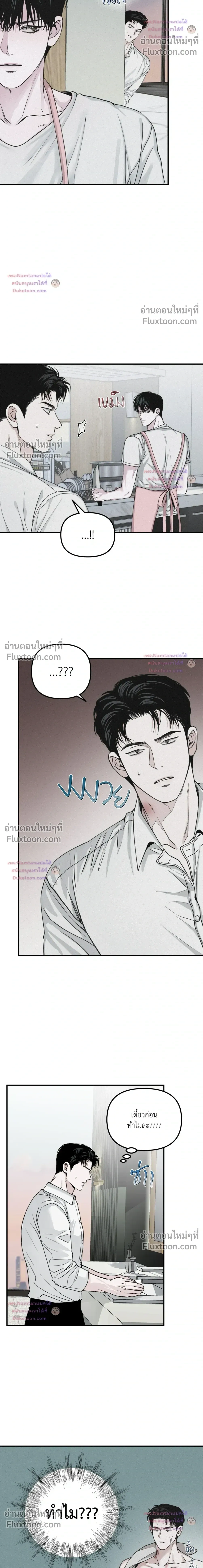 Projection หน้า 5