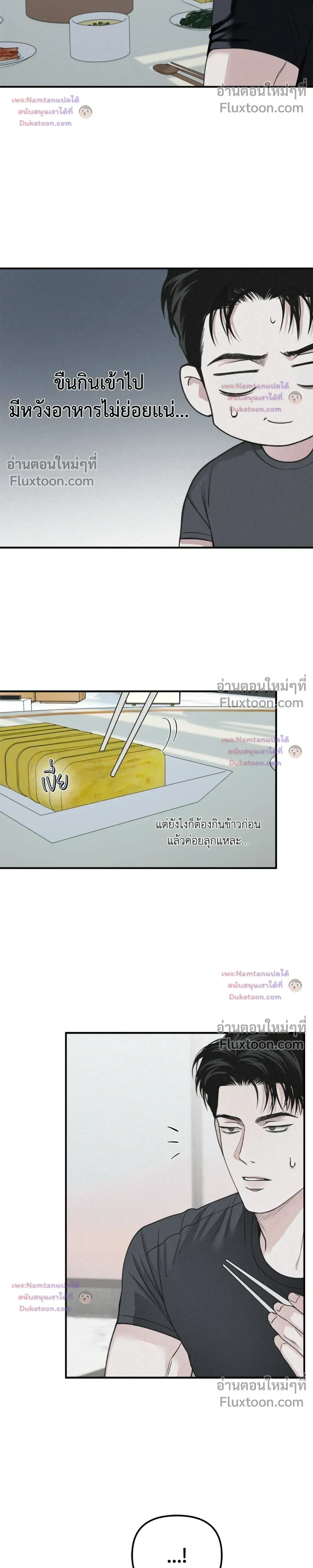 Projection หน้า 7