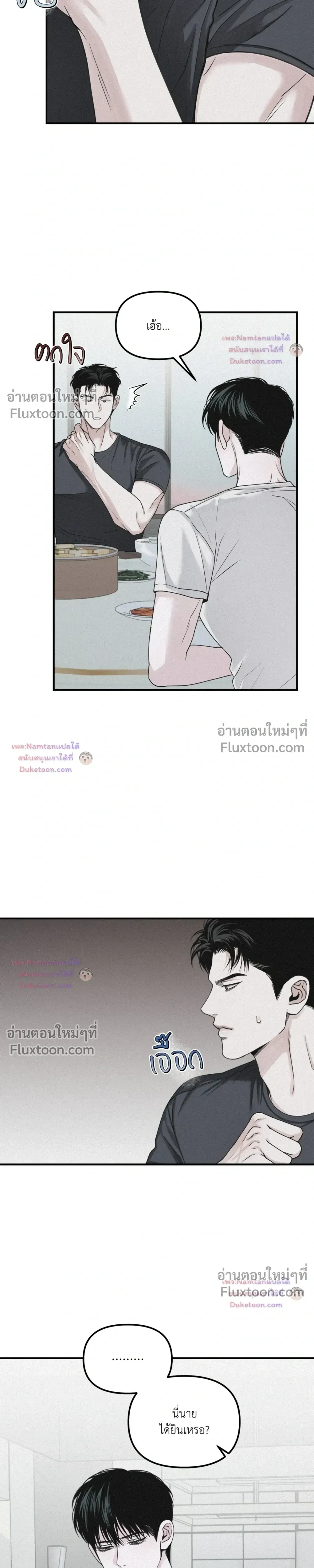 Projection หน้า 9