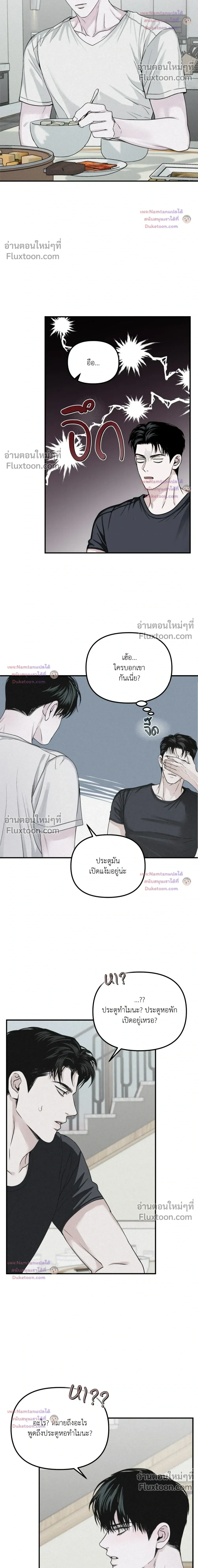 Projection หน้า 10