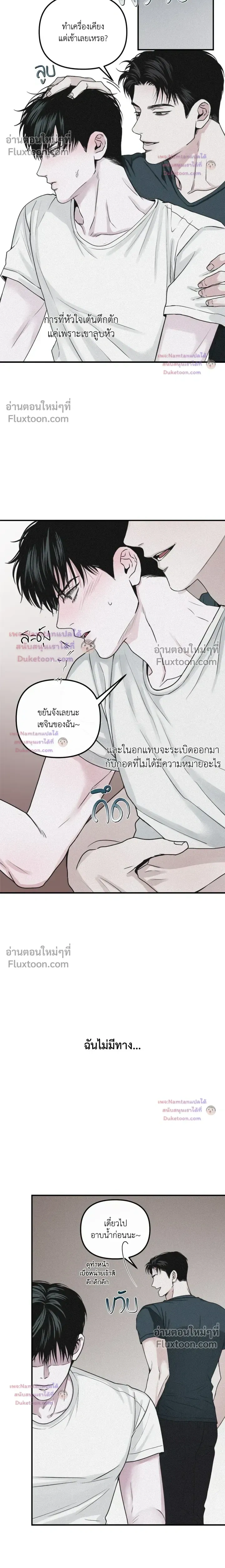 Projection หน้า 11