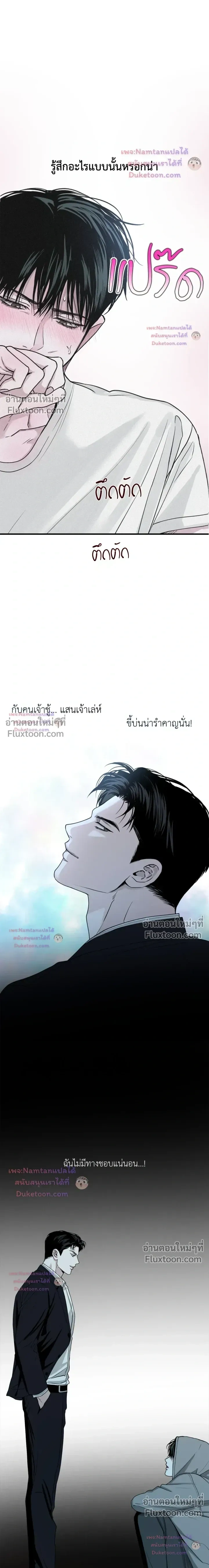 Projection หน้า 12