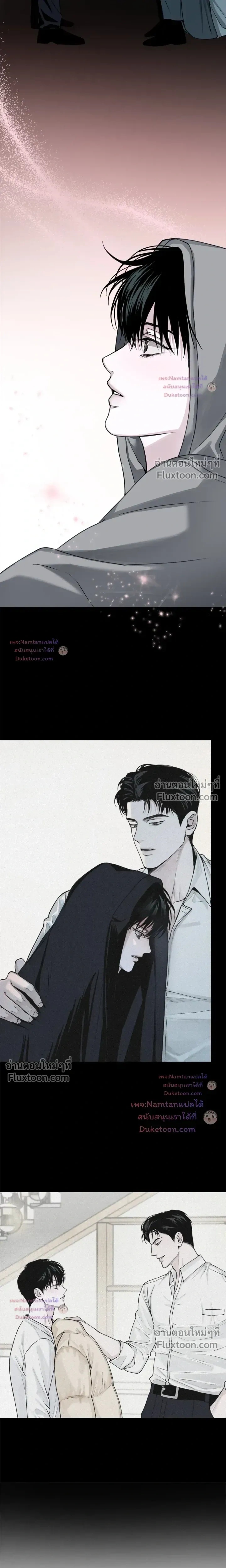 Projection หน้า 13