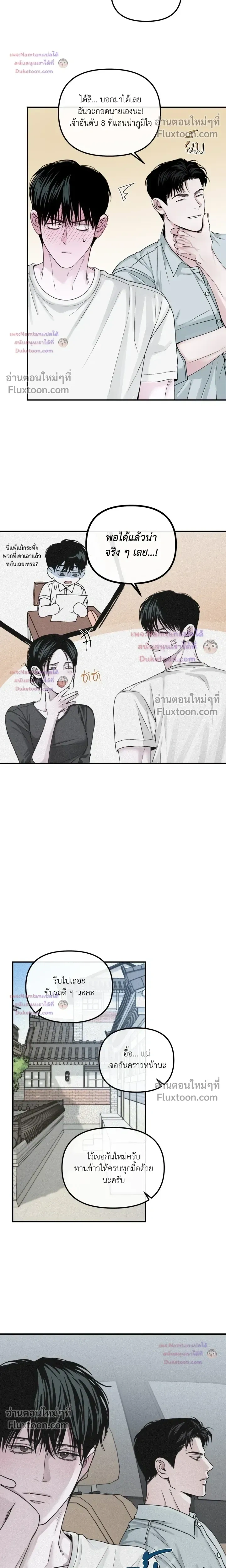 Projection หน้า 17
