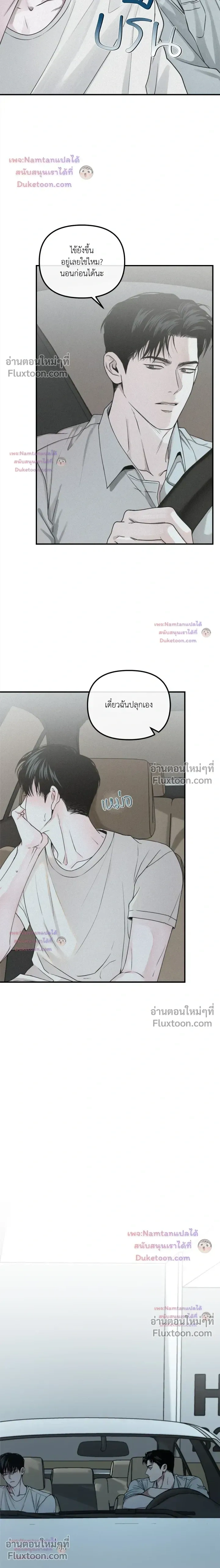 Projection หน้า 18