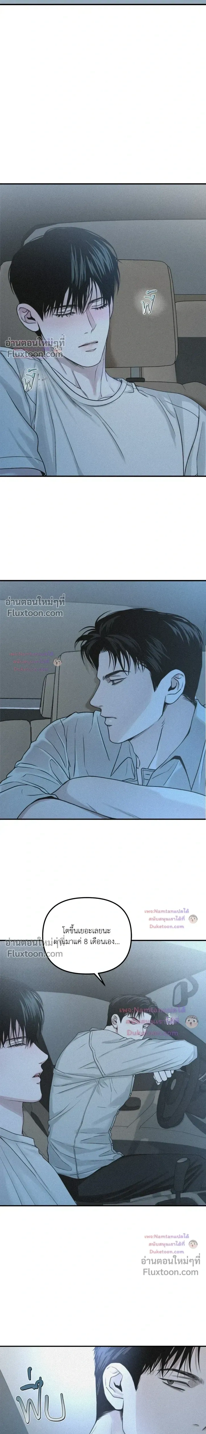 Projection หน้า 19