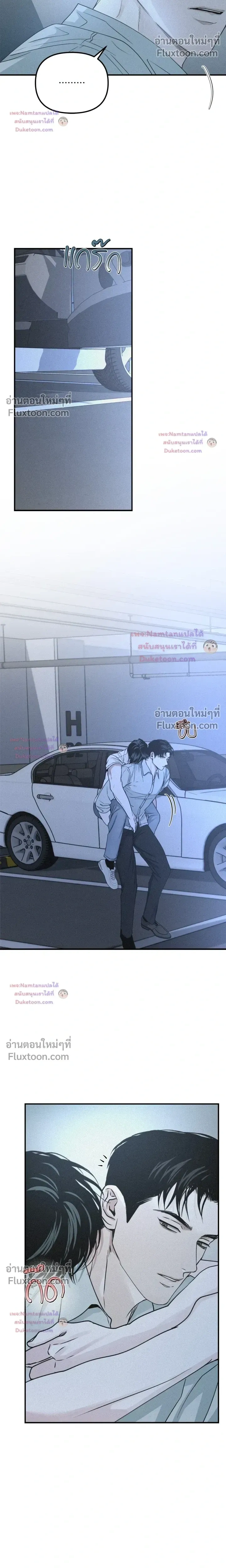 Projection หน้า 20