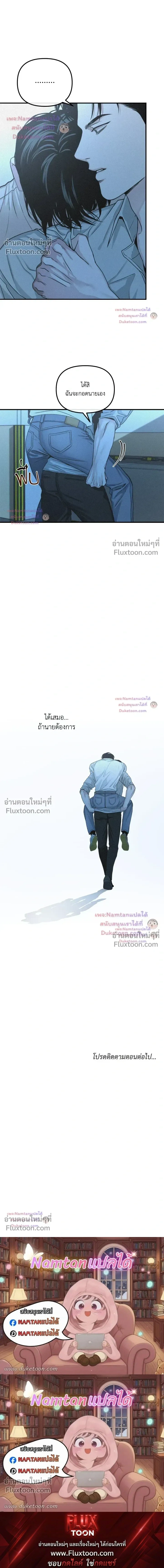 Projection หน้า 21