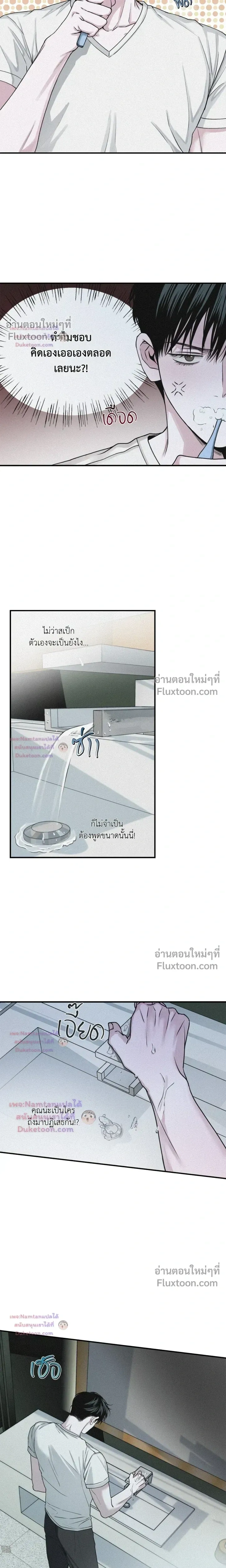 Projection หน้า 4