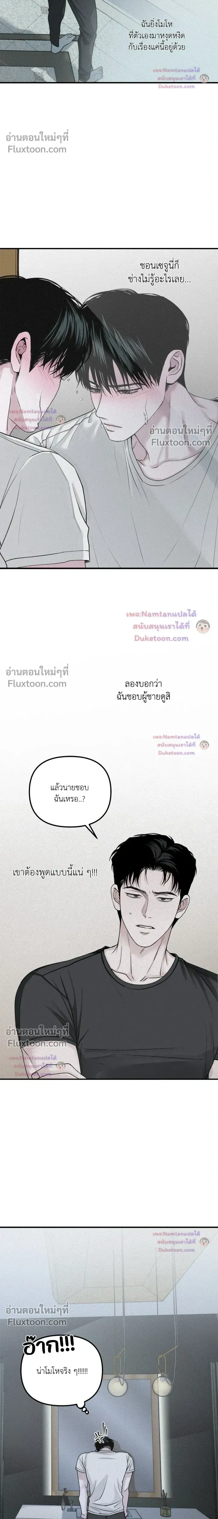Projection หน้า 5