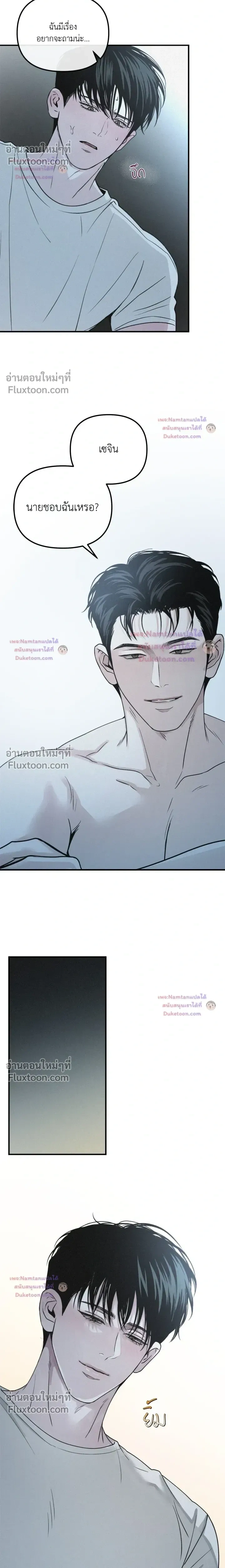 Projection หน้า 8