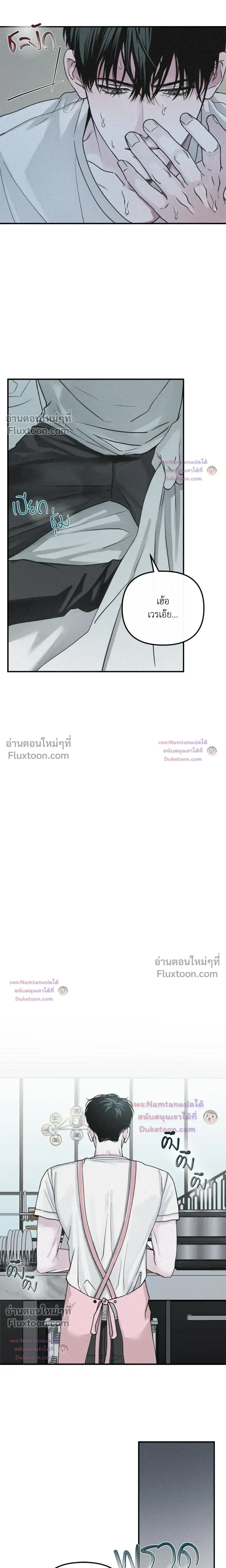 Projection หน้า 10
