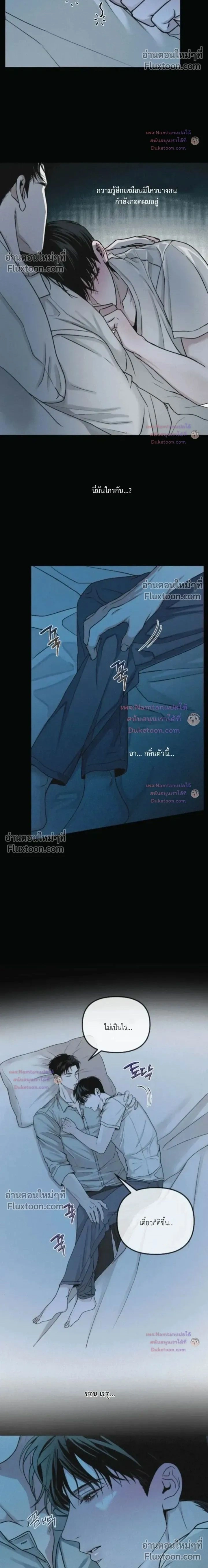 Projection หน้า 2
