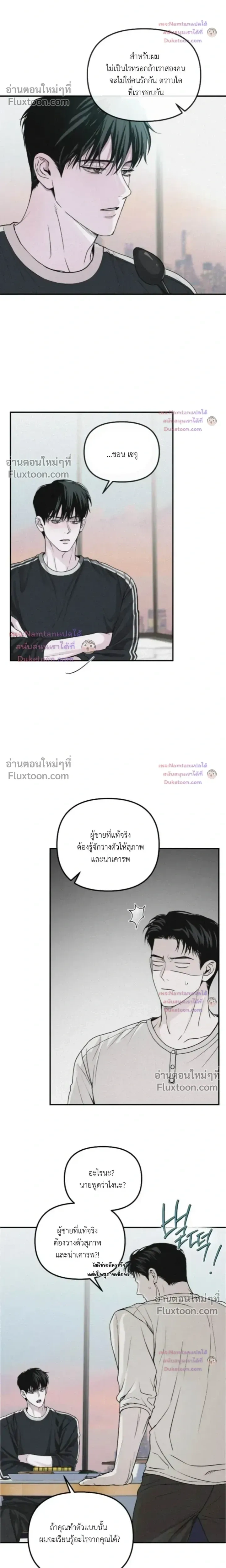 Projection หน้า 11