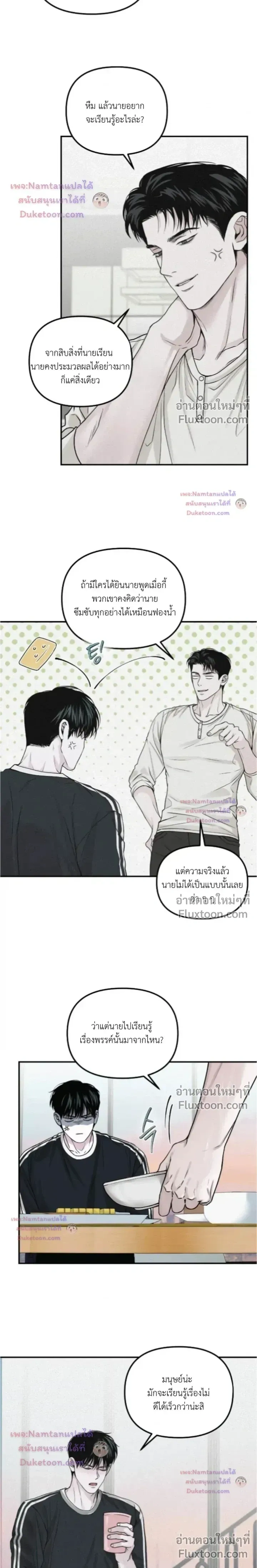 Projection หน้า 12