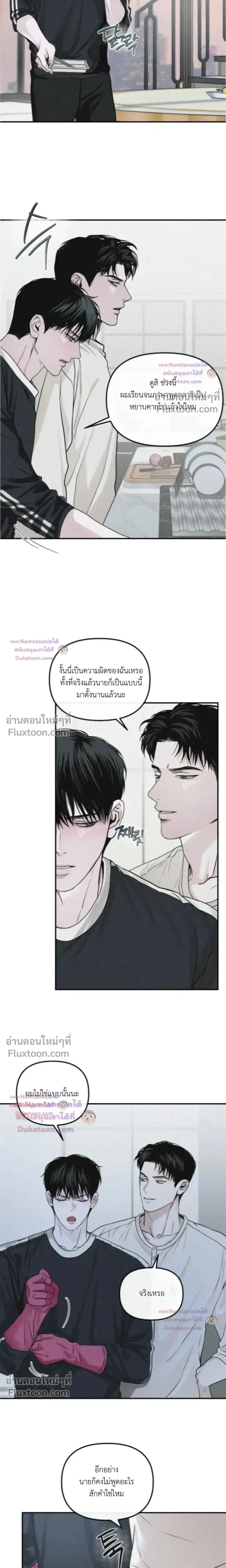 Projection หน้า 13