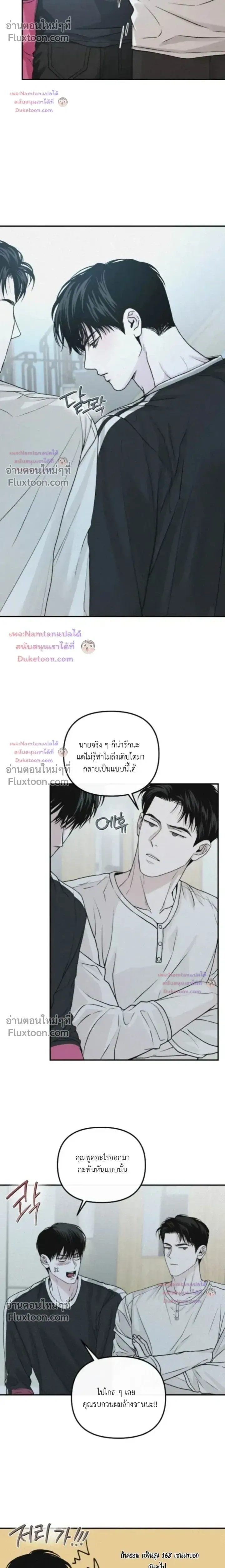 Projection หน้า 14