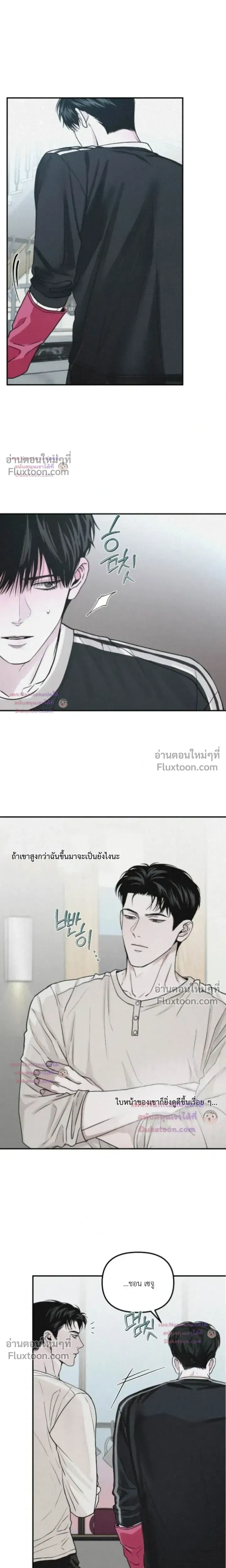Projection หน้า 16
