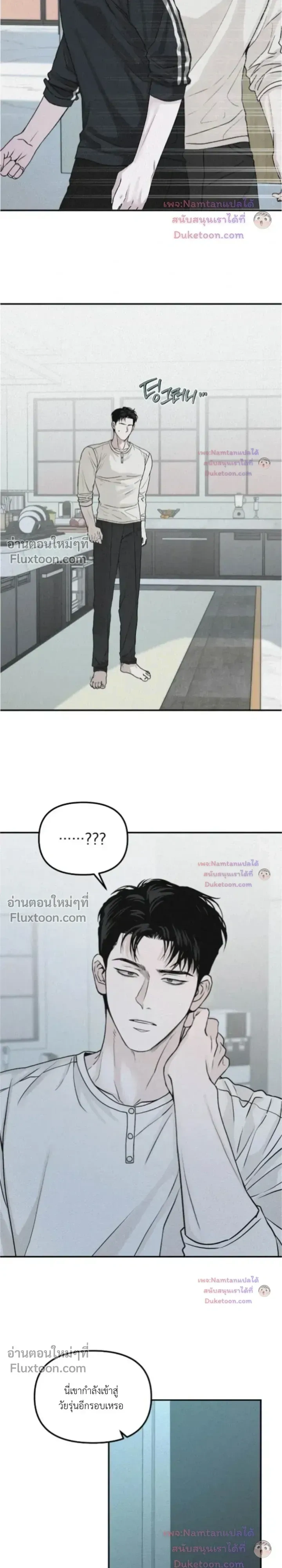 Projection หน้า 18
