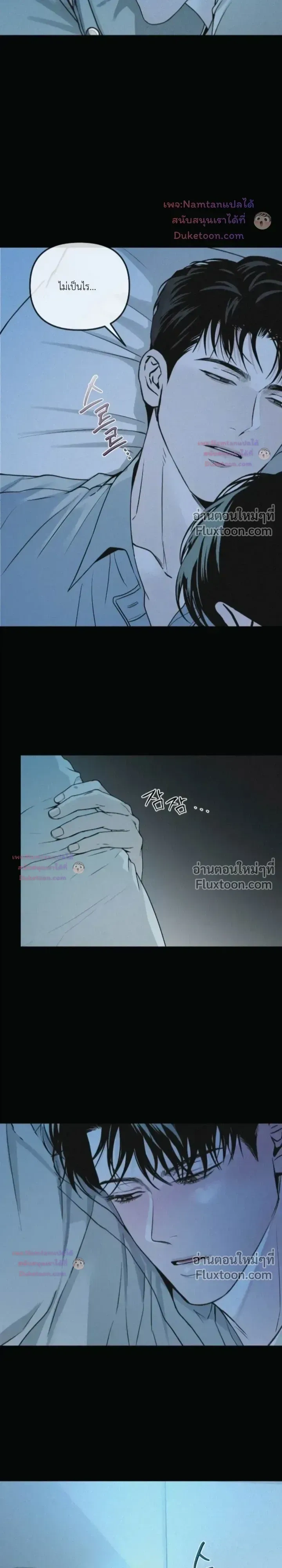 Projection หน้า 3