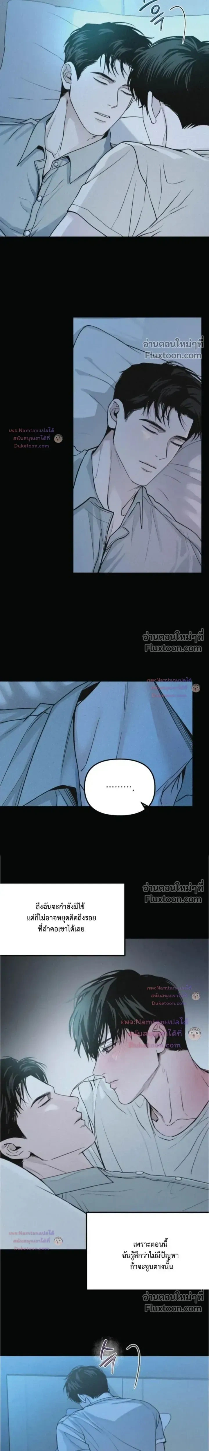Projection หน้า 4