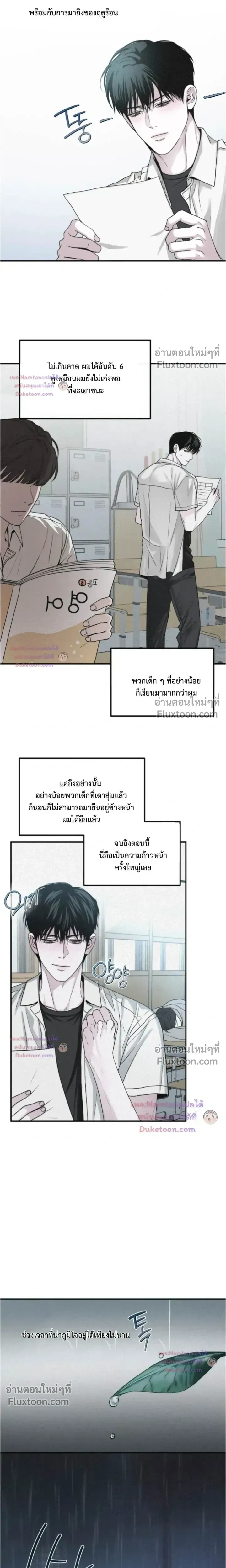 Projection หน้า 7