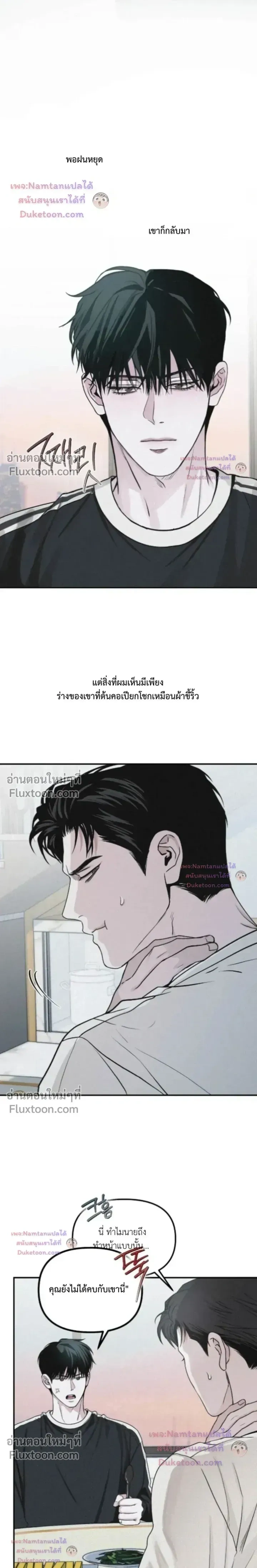 Projection หน้า 9